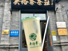 -吴裕泰茶庄(前门大街店)