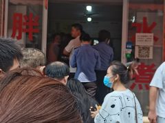 -胖子水煮(铁路三村无任何分店)