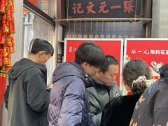 -张一元(总店)