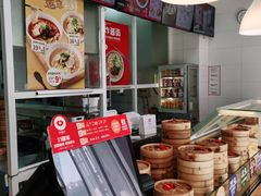 -好适口(西二旗店)