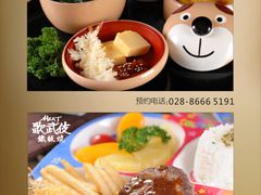 -歌行灯日本料理(伊势丹店)