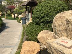 -溧阳天目湖天沐温泉