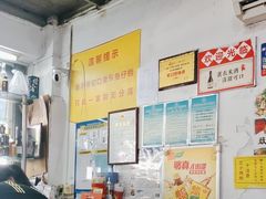 -蛇口康乐快餐鱼仔档(翠苑小区店)