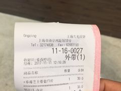 -花花卷卷·鲜食蛋糕(静安久光百货店)