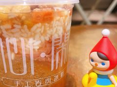 -甜心闲生传统手工冰粉(奎星楼店)