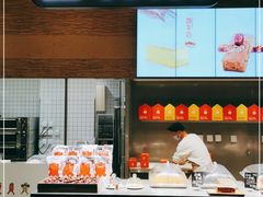 -满满元气和田大枣糕·蛋糕(朝阳大悦城店)