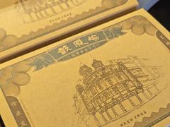 -鼓浪屿牌馅饼(大同路店)