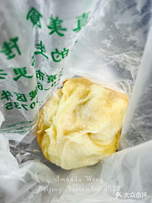 牛街洪记小吃店(牛街店)牛肉大葱包子图片