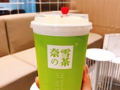 -奈雪的茶(skp店)