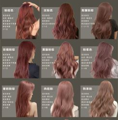 -雅仕 HAIR SALON 美发沙龙