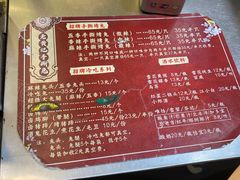 -老黄记手撕烤兔(玉林街店)