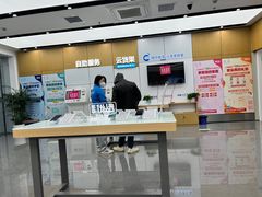 -中国移动(天山西路营业厅)