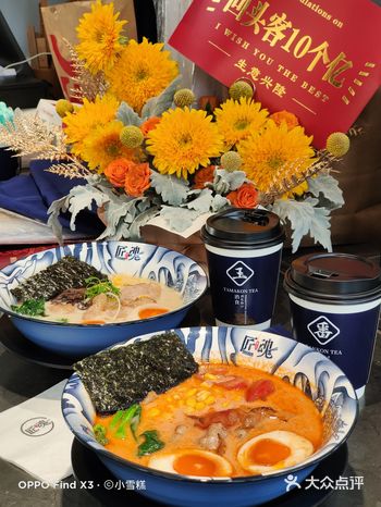 前山 | 匠魂新店开业，小雪糕探路播报来啦