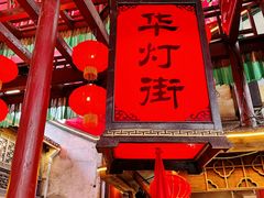 -杭州宋城
