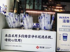 -茶百道(新城市广场店)