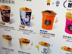 -Pull-Tab拉环咖啡(杭州市上城区来福士中心店)
