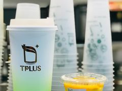 -TPLUS茶家(浦电路店)