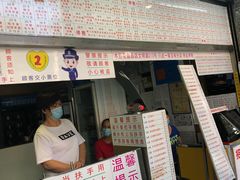 门面-百花传统甜品店(原址店)