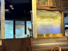 -通思密(CentralWorld Fl 3)