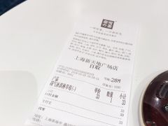 -奈雪的茶(新天地广场PRO店)