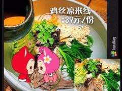云海肴·云南菜(伊势丹店)-云海肴·汽锅鸡·云南菜(天津国金汇店)