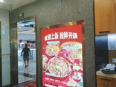 -和福顺牛肉大虾焖锅自助(宝业店)