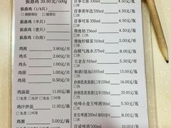 账单-振鼎鸡(天钥桥路店)