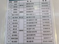 -沙记赛索清真糕点(公滨路店)