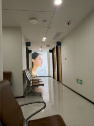 点击看大图 -上海宏康医院·医疗美容科