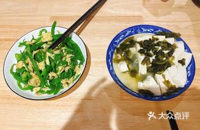 Steamed Tofu with Pickled Vegetables