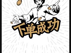 -太二酸菜鱼(赣州万象城店)