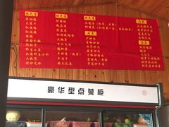 -迎懿餐厅