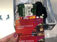 -Olé精品超市(广州太古汇店)