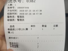 -蒸香阁皖北特色小吃(万达广场店)