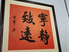 -山纺老张烧烤(长风西街店)