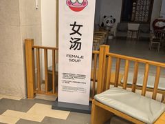 -水善汇旗舰店(金牛路店)