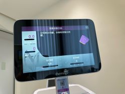 -SKINIST丽铂医疗美容