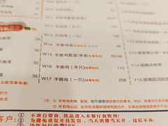 -大哥餐厅(西城花园店)