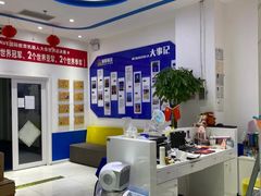 -金宝贝早教(富力广场中心)