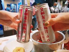 -丹虾|文和友小龙虾·烙锅(陕西路旗舰店)
