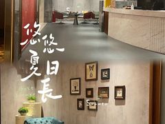 -康逸居·始于2002(海安店)