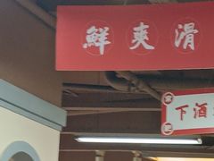 -张氏父子常德肠子馆(贺龙店)