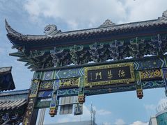 -成都市文殊院