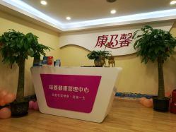 点击看大图 门面-康乃馨·馨悦佳人(鹭江店)