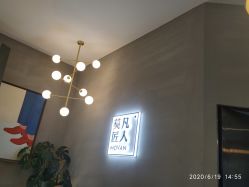 -MOVAN HAIR莫凡匠人发型屋