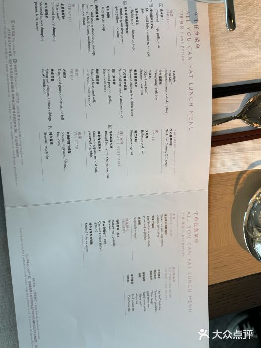 长沙柏悦酒店·蕾兰餐厅图片
