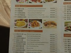 菜单-东方御宴海鲜酒楼(棕泉酒店)