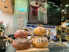 -PAPER STONE BAKERY(天环店)