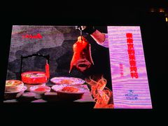 -北京王府井希尔顿酒店·秦唐中餐厅Chynna