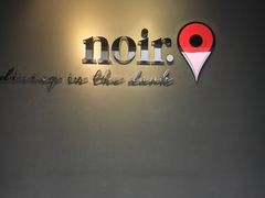 -Noir. Dining in the Dark